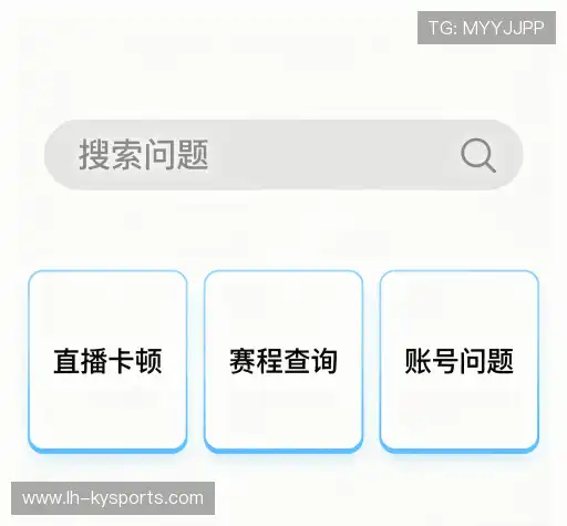 问题解答窗